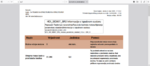 Screenshot 2025-07-24 at 18-27-07 Ispisati_20250304171241-Vozilo_VF73A9HC8EJ628220 - Ispisati_...png