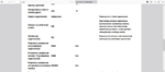 Screenshot 2025-07-24 at 18-27-58 Ispisati_20250304171241-Vozilo_VF73A9HC8EJ628220 - Ispisati_...png