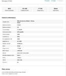 Slika zaslona 2025-11-13 u 18.56.26.png